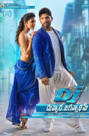 Дорама Ди-Джей онлайн