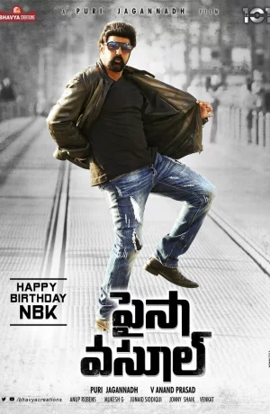 Дорама Снятие наличных онлайн