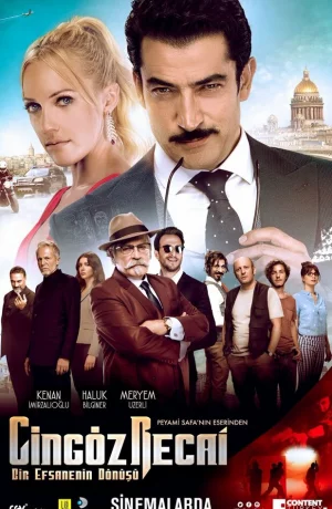 Дорама Джингёз Реджаи онлайн