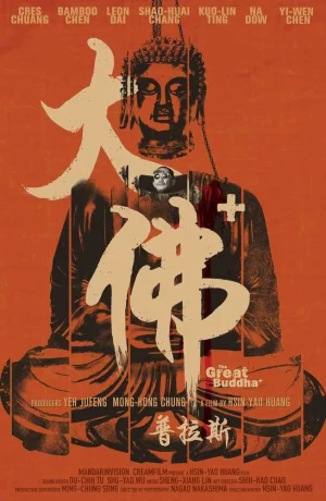 Дорама Великий Будда+ онлайн