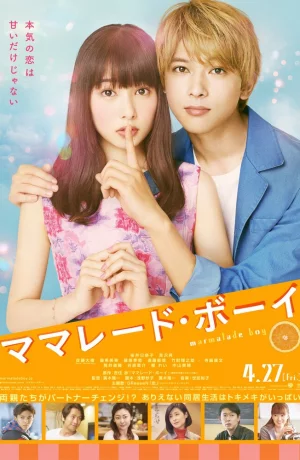 Дорама Мармеладный парень онлайн