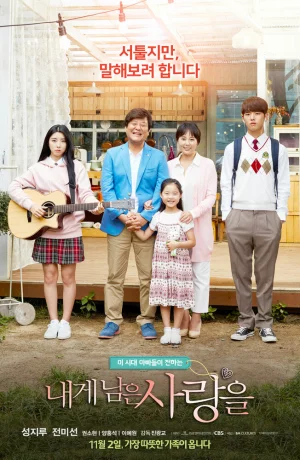 Дорама Оставшаяся любовь онлайн