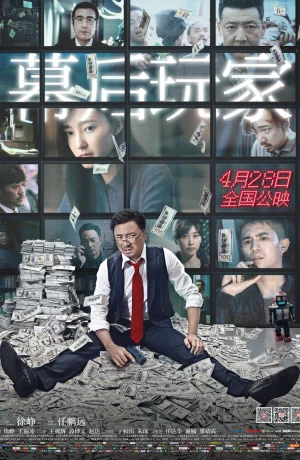 Дорама А или Б онлайн