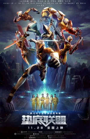 Дорама Семья победителей онлайн