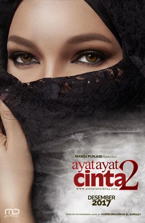 Дорама Любовные стихи 2 онлайн