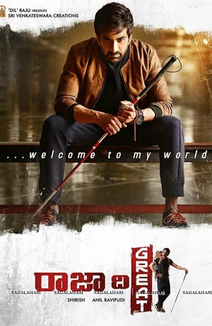 Дорама Великий Раджа онлайн