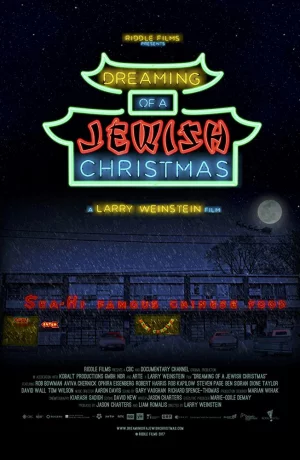 Дорама Мечтая о еврейском Рождестве онлайн