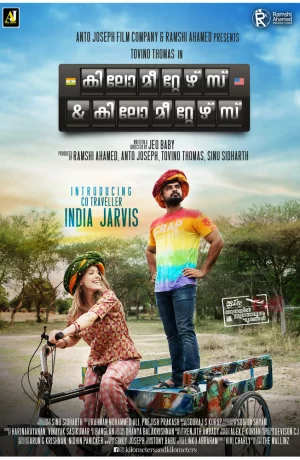 Дорама Километры и километры онлайн