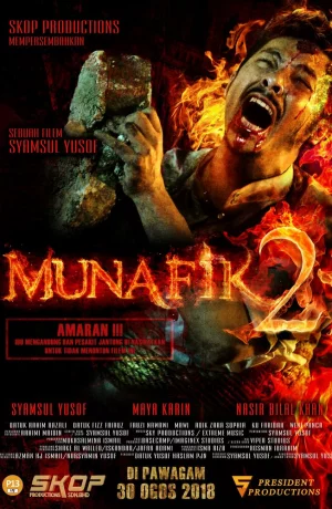 Дорама Мунафик 2 онлайн