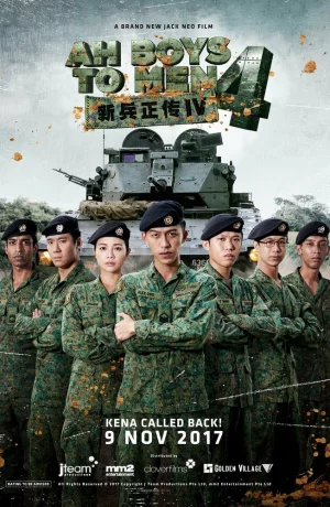 Дорама Из мальчишек в мужики 4 онлайн