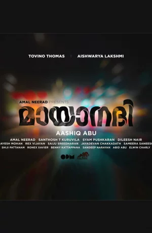 Дорама Забытая река онлайн