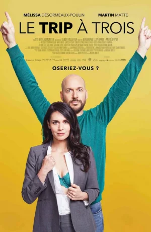 Дорама Проект «Трое» онлайн