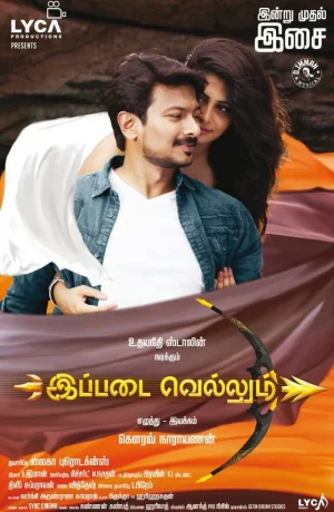 Дорама Команда победителей онлайн