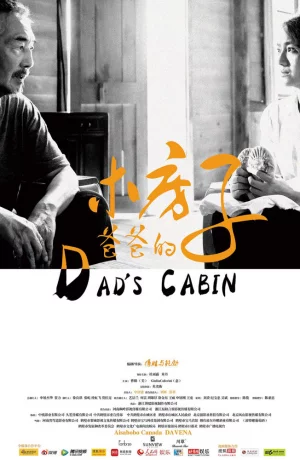 Дорама Папин дом онлайн