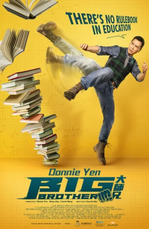 Дорама Большой брат онлайн