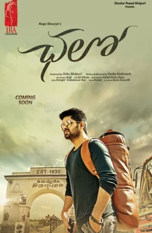 Дорама Поехали! онлайн