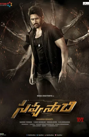 Дорама Двуликий онлайн