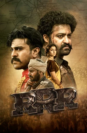 Дорама RRR: Рядом ревёт революция онлайн