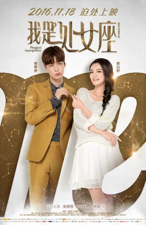 Дорама Идеальное несовершенство онлайн