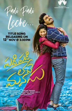 Дорама Сердце исцелит любовь онлайн