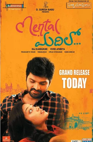 Дорама Запасной вариант онлайн