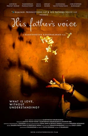 Дорама Голос его отца онлайн