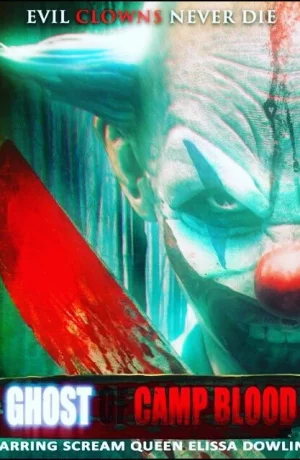 Дорама Призрак лагеря "Кровь" онлайн