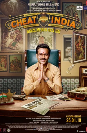 Дорама Зачем обманывать Индию онлайн