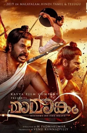 Дорама Мамангам онлайн