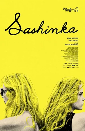 Дорама Сашенька онлайн