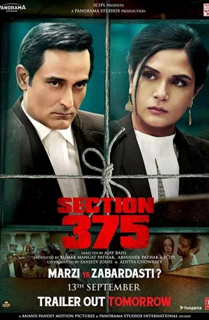 Дорама Раздел 375 онлайн