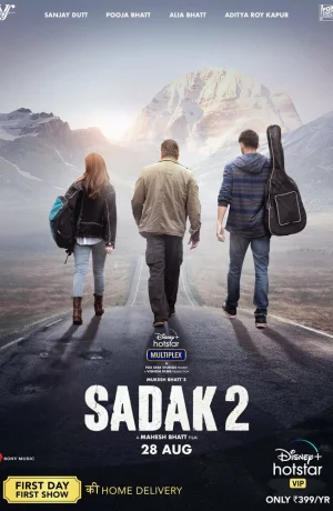 Дорама Преследование 2 онлайн