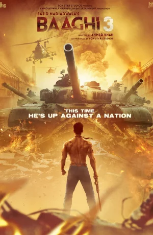 Дорама Бунтарь 3 онлайн