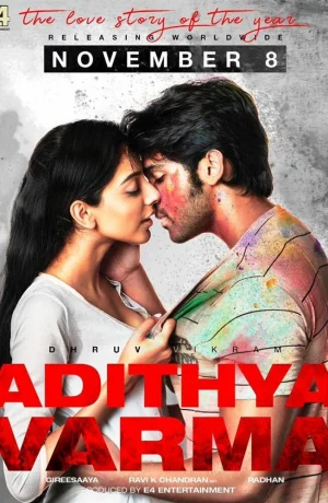Дорама Адитья Варма онлайн