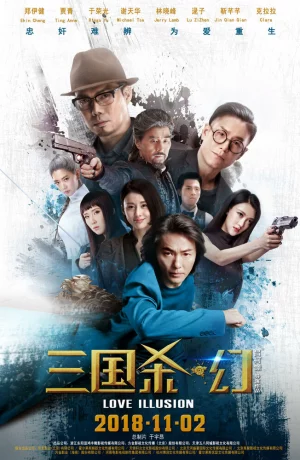 Дорама Легенда о трёх царствах онлайн