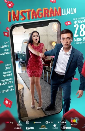 Дорама Инстаграмщица онлайн