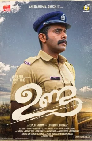 Дорама Пуля онлайн