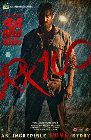 Дорама Р Икс 100 онлайн