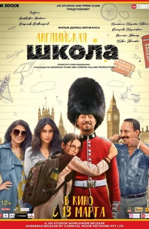 Дорама Английский на среднем уровне онлайн