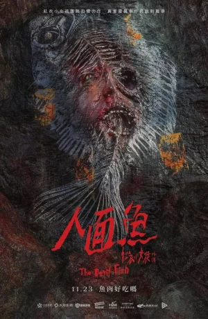 Дорама По пятам: Дьявольская рыба онлайн