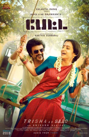 Дорама Петта онлайн