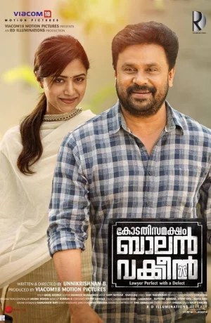 Дорама Адвокат Балан онлайн