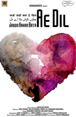 Дорама Любовная близость онлайн