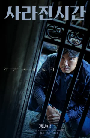 Дорама Я и я онлайн