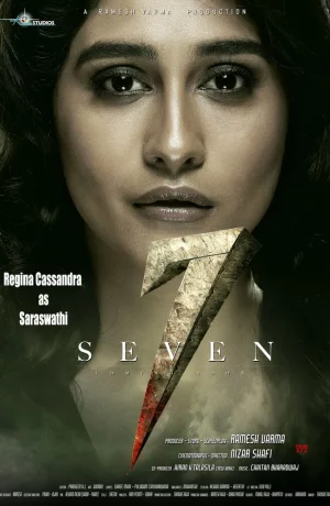 Дорама Семь онлайн