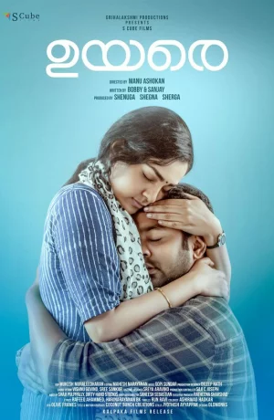 Дорама Я счастлива! онлайн