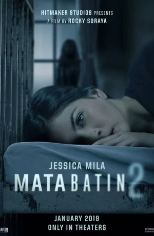 Дорама Третий глаз 2 онлайн