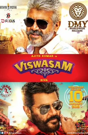 Дорама Верность онлайн