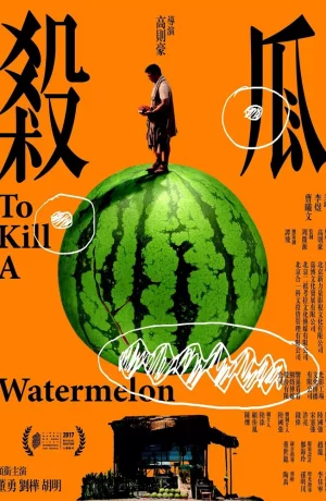 Дорама Истории Арбуза онлайн