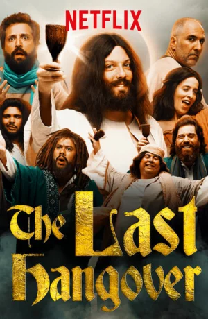 Дорама Последнее похмелье онлайн